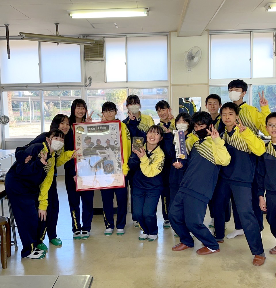 田原中学のウニウニ隊のみなさん